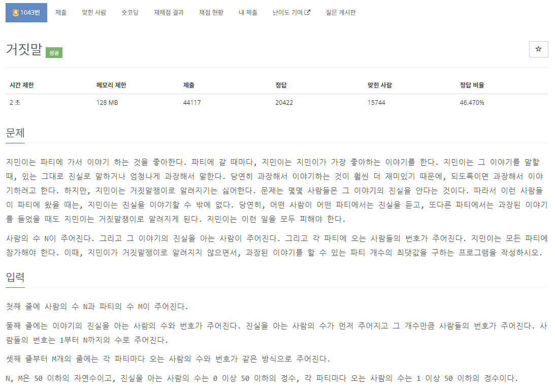 joowan1108