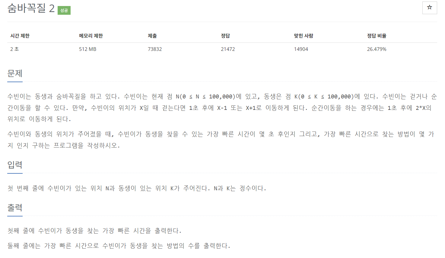 joowan1108